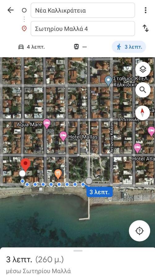 Cozy & Cool Apartment N1 30M From Sea Nea Kallikrateia Exterior photo